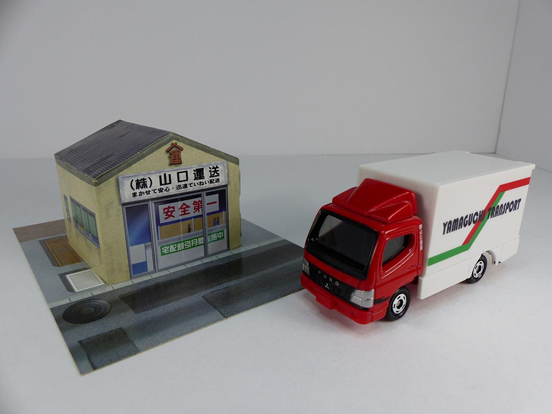 Mitsubishi Fuso Canter - Movers